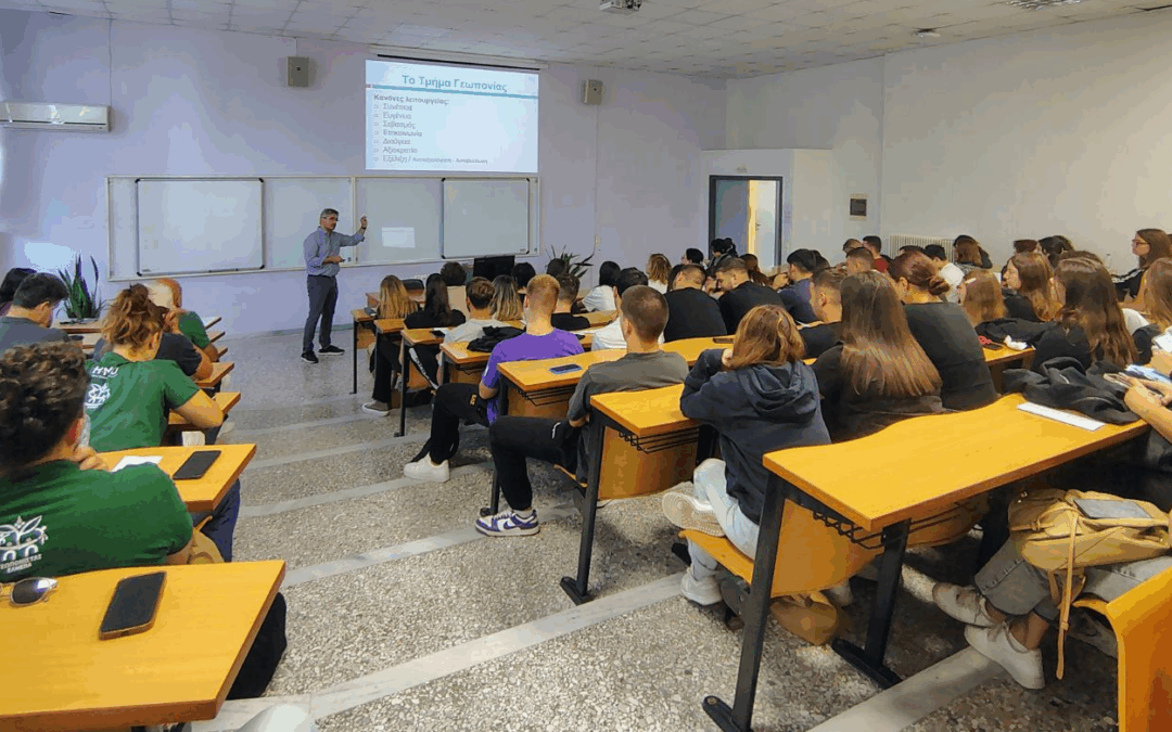 Το Τμήμα Γεωπονίας ΕΛΜΕΠΑ καλωσόρισε τους/τις πρωτοετείς φοιτητές/φοιτήτριές του